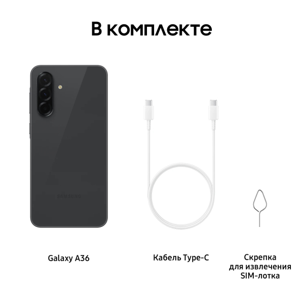 Купить Samsung A36 black-11.jpg